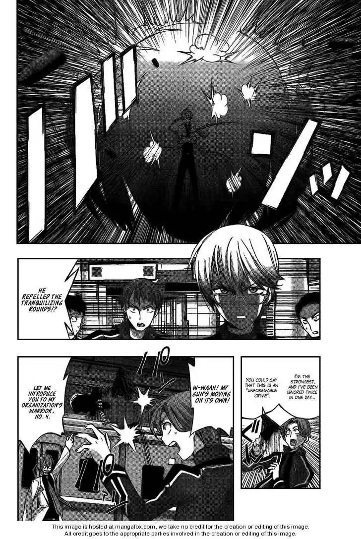 Out Code Chapter 5 12
